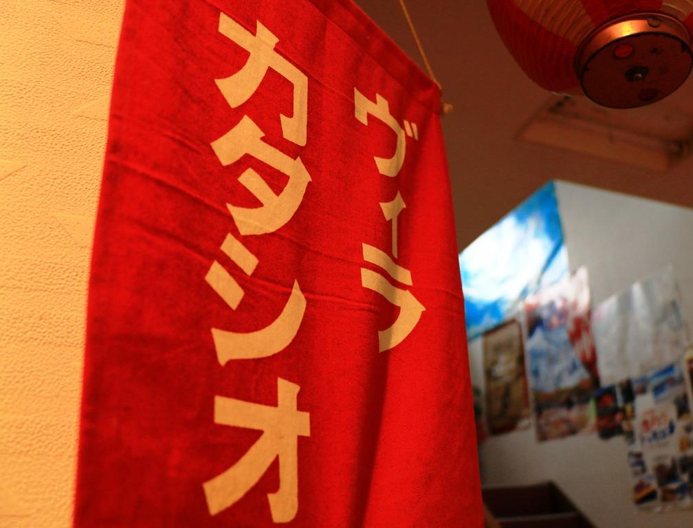 Villa Katashio Nozawaonsen Zewnętrze zdjęcie