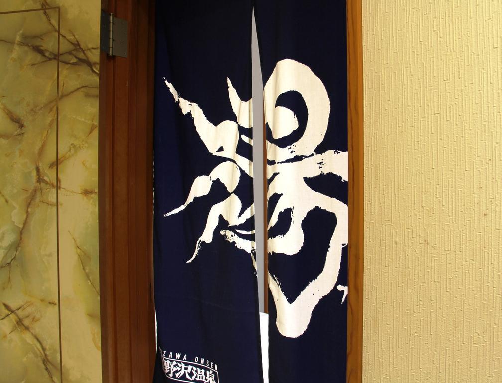 Villa Katashio Nozawaonsen Zewnętrze zdjęcie